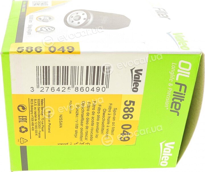 Valeo 586049