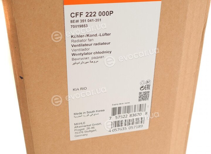 Mahle CFF 222 000P