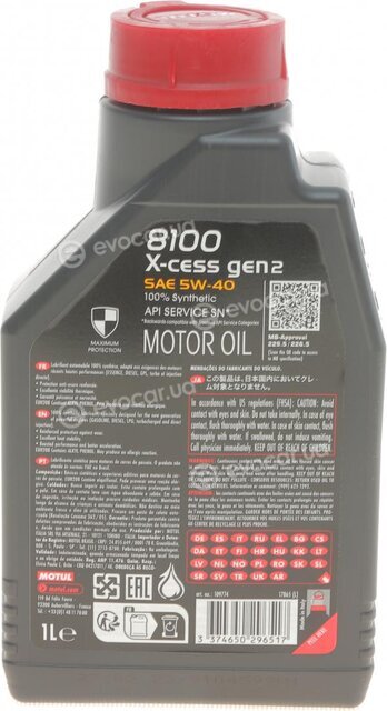 Motul 102784