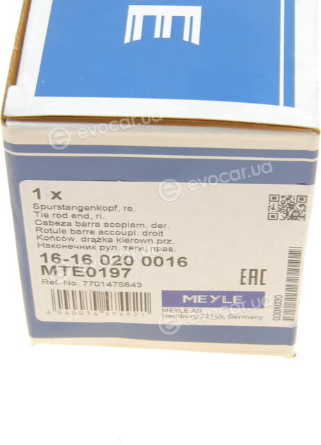 Meyle 16-16 020 0016