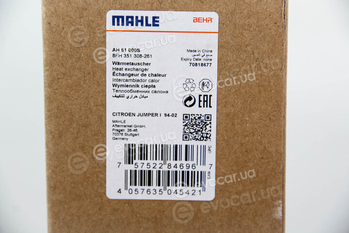 Mahle AH 61 000S