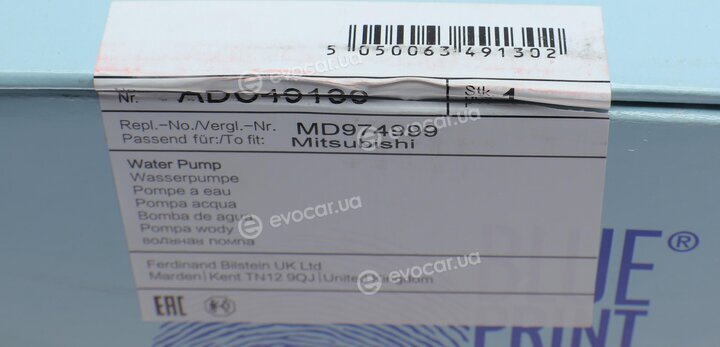 Blue Print ADC49130