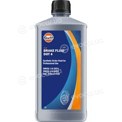 Gulf 1308133018250