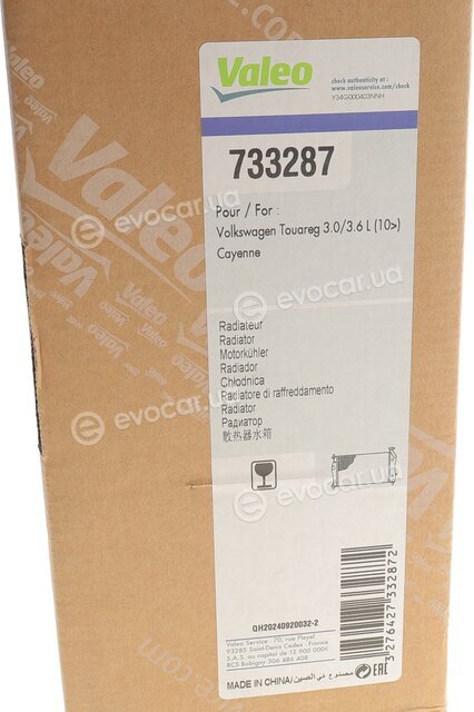 Valeo 733287