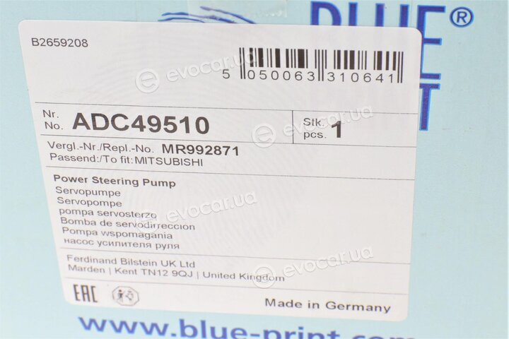 Blue Print ADC49510