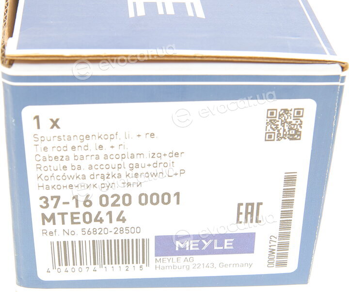 Meyle 37-16 020 0001