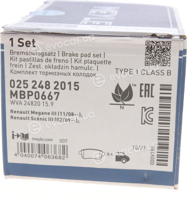 Meyle 025 248 2015