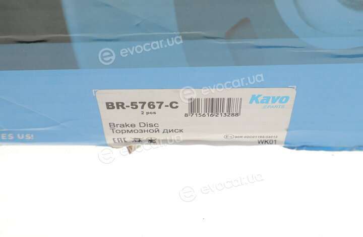 Kavo BR-5767-C