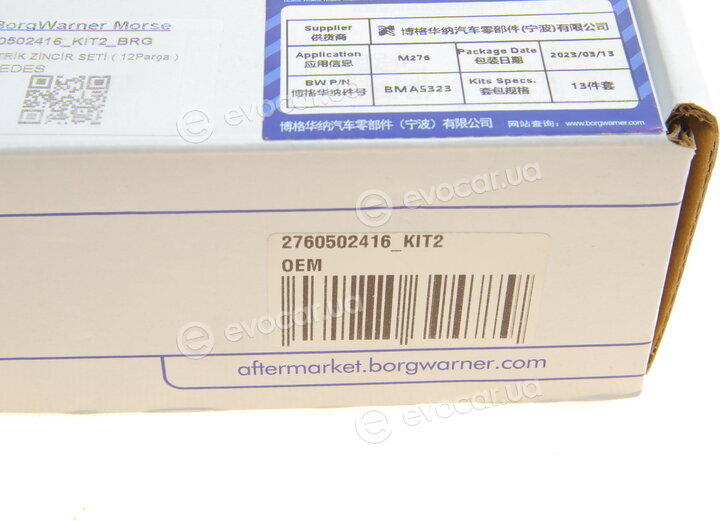 OEM 2760502416_KIT2