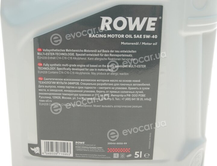 Rowe 20044-0050-99