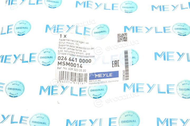 Meyle 026 641 0000