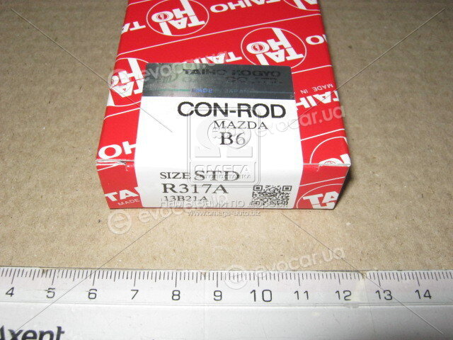 Taiho R317A.STD