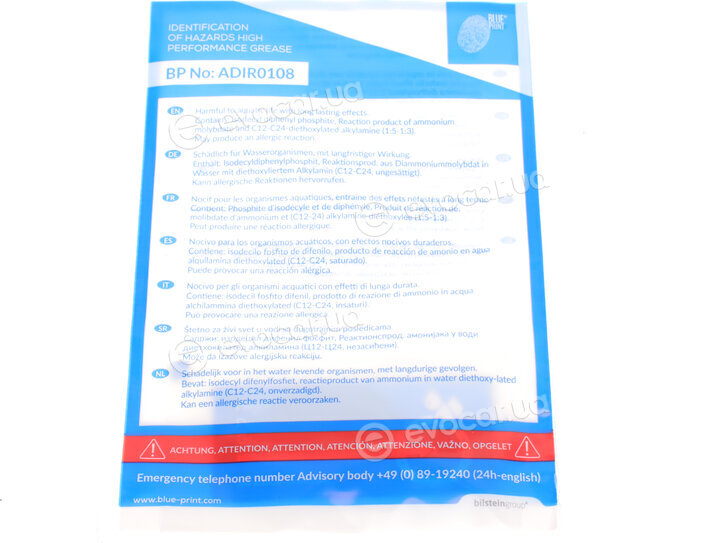 Blue Print ADV183054