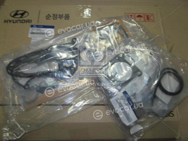 Kia / Hyundai 20910-26K00