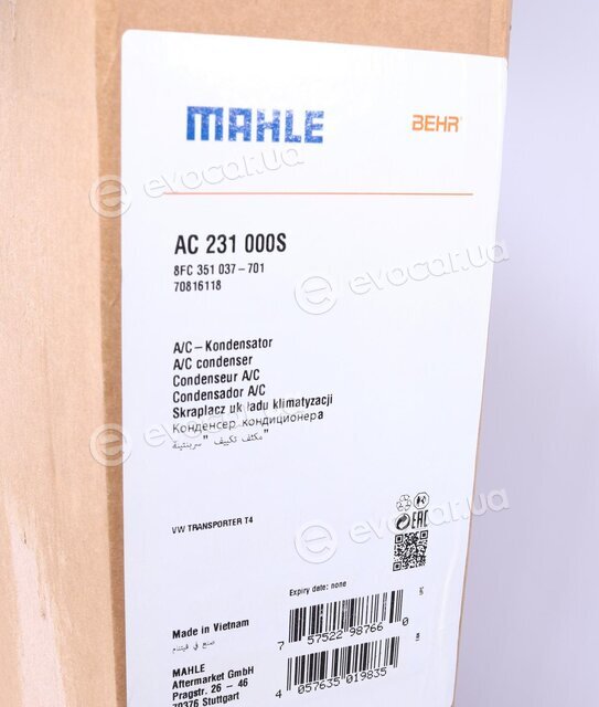 Mahle AC 231 000S