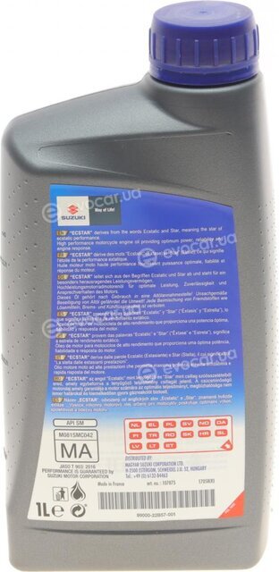 Suzuki 99000-22B57B001