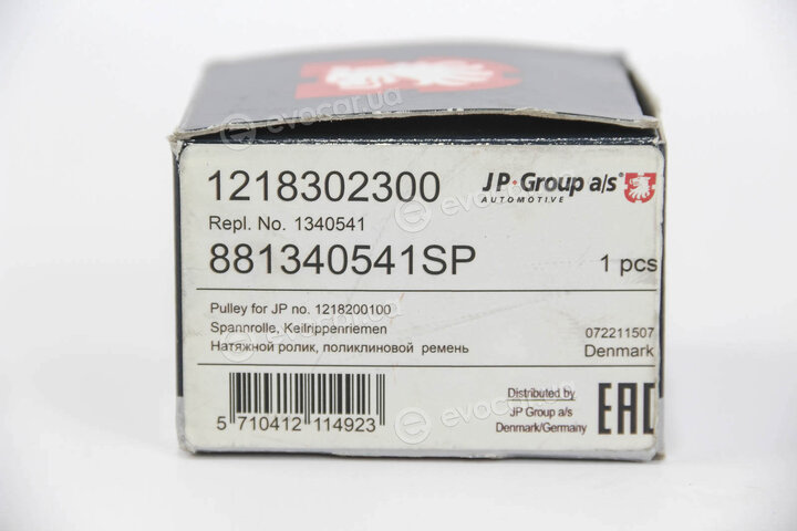 JP Group 1218302300
