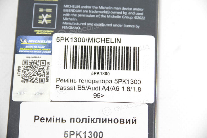 Michelin 5PK1300