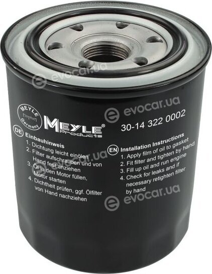 Meyle 30-14 322 0002