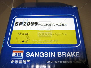 Hi-Q / Sangsin SP 2099