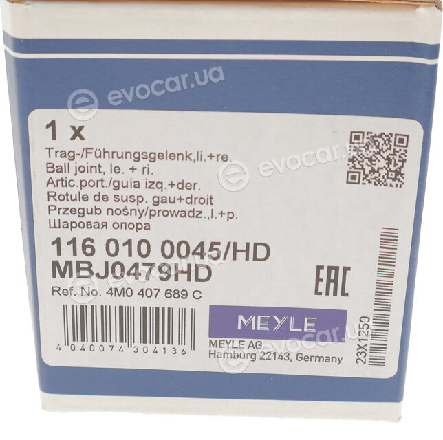 Meyle 116 010 0045/HD