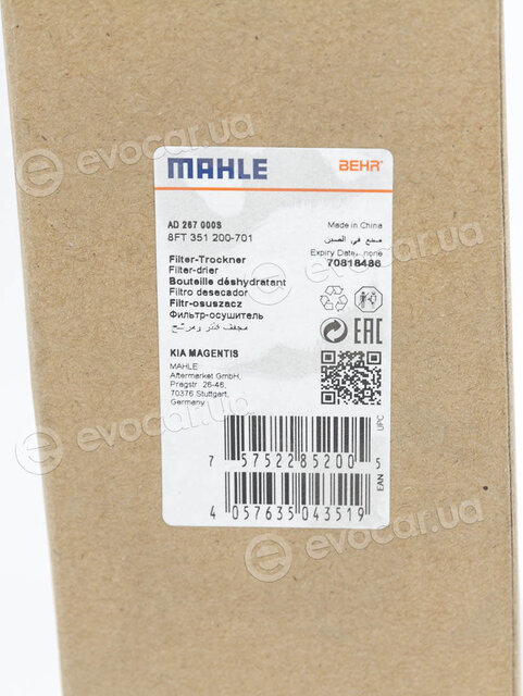 Mahle AD 267 000S