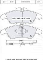 Dafmi / Intelli D145E