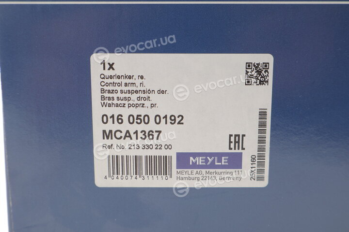 Meyle 016 050 0192