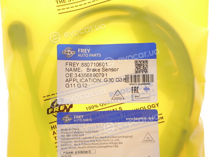 Frey 880710601