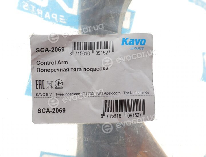 Kavo SCA-2069