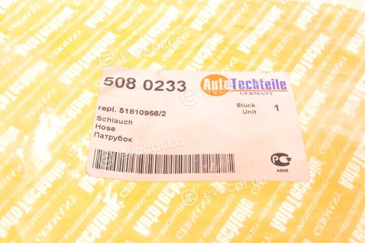 Autotechteile 508 0233