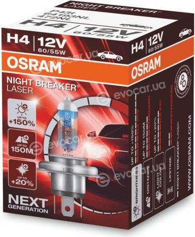 Osram 64193NL