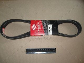 Gates 6PK2063