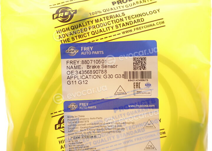 Frey 880710501