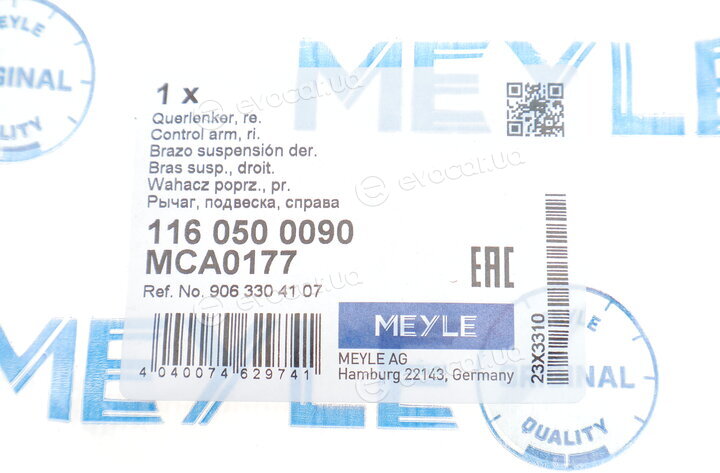 Meyle 116 050 0090
