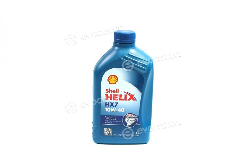 Shell 550046646