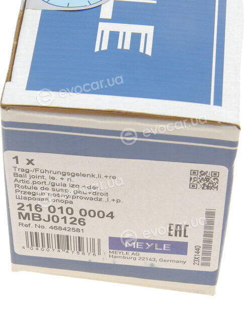 Meyle 216 010 0004
