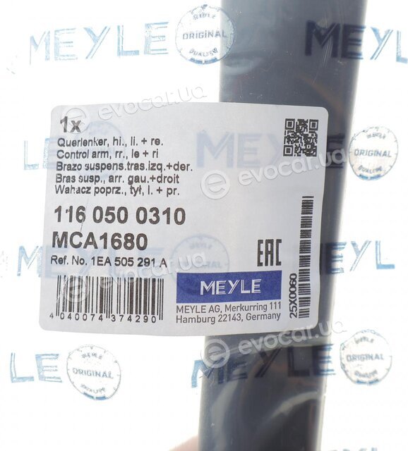 Meyle 116 050 0310