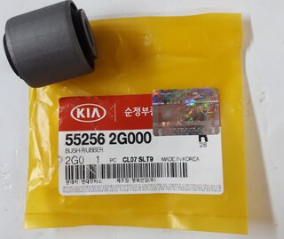 Kia / Hyundai 55256-2G000