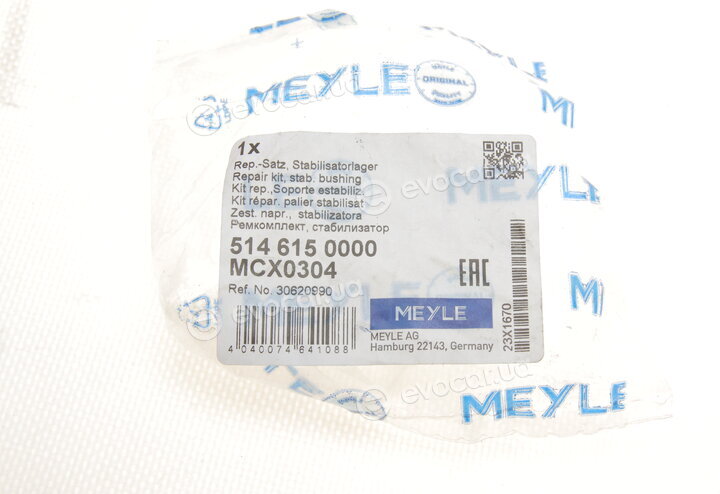 Meyle 514 615 0000