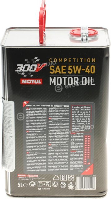 Motul 110818