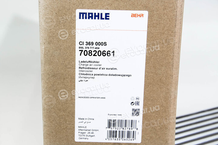 Mahle CI 369 000S