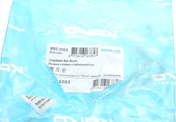 Kavo SBS-2023
