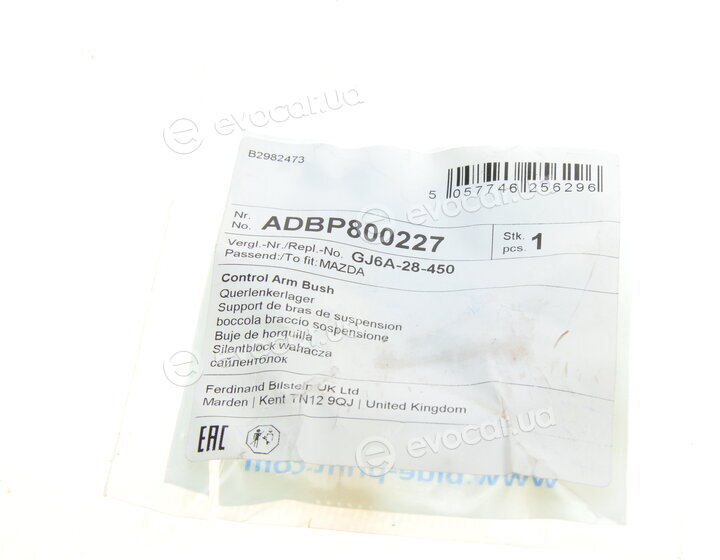 Blue Print ADBP800227