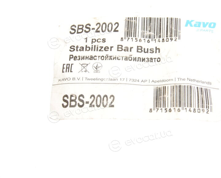Kavo SBS-2002