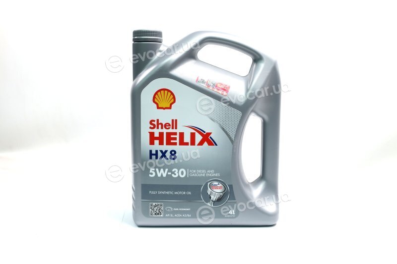 Shell 550052835