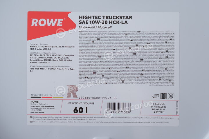 Rowe 20380-0600-99