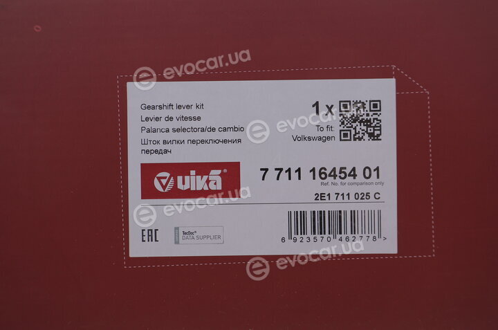 Vika 77111645401