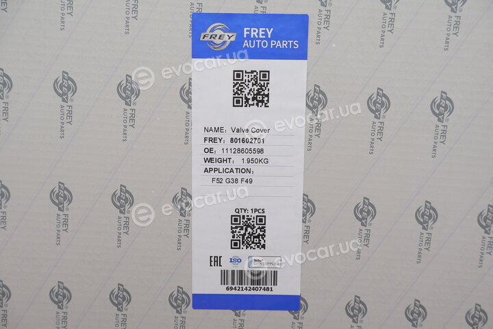 Frey 801602701