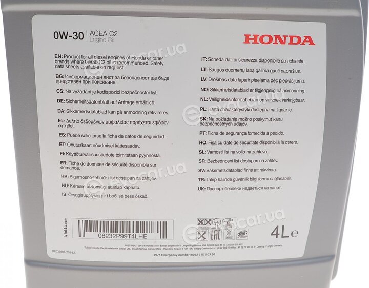 Honda / Acura 08232-P99-T4LHE